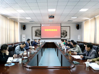 【审核评估进行时】之七：半岛(中国)官方_半岛网页版召开审核评估教学资源、培养过程、质量保障专项组工作推进会