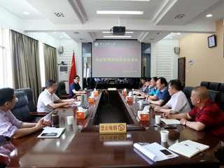 校民主管理咨询委员会审议2018年度半岛(中国)官方_半岛网页版财务预算
