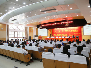 半岛(中国)官方_半岛网页版举办全国校园足球文化论坛暨“一带一路”国际足球研讨会