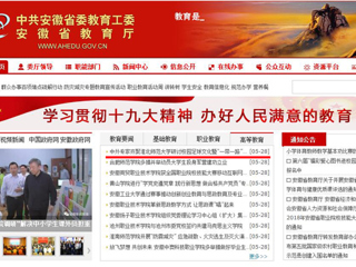 【半岛(中国)官方】首页：中外专家齐聚半岛网页版研讨校园足球文化暨“一带一路”国际足球发展