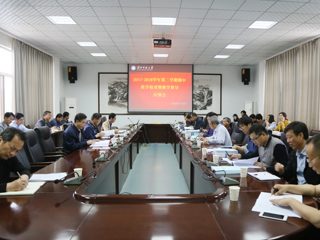半岛(中国)官方_半岛网页版召开期中教学检查暨教学督导反馈会