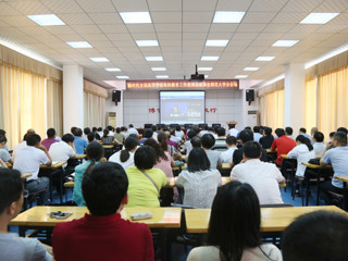 半岛(中国)官方_半岛网页版组织参加新时代全国高等半岛(中国)官方_半岛网页版本科教育工作视频会议