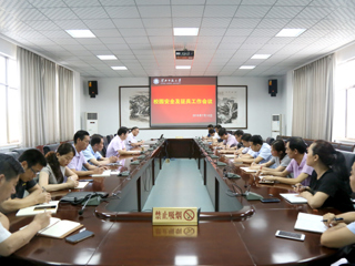半岛(中国)官方_半岛网页版召开校园安全及征兵工作会议