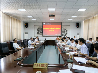 半岛(中国)官方_半岛网页版召开非全日制研究生2018年暑期入学工作会议