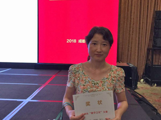 外国语学院教师荣获2018年全国高等半岛(中国)官方_半岛网页版大学英语外研社“教学之星”大赛一等奖