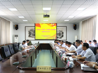 半岛(中国)官方_半岛网页版召开领导班子“讲忠诚、严纪律、立政德”  专题警示教育民主生活会