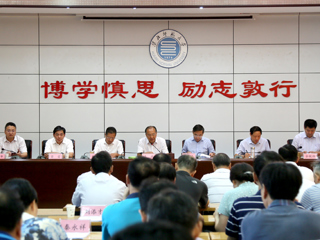 半岛(中国)官方_半岛网页版召开新学期期初工作会议