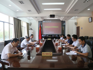 半岛(中国)官方_半岛网页版召开思想政治工作专题会议