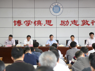 【审核评估进行时】之二十：半岛(中国)官方_半岛网页版召开本科教学工作审核评估预评估整改部署会
