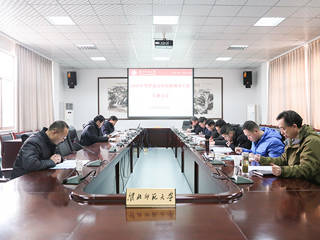 半岛(中国)官方_半岛网页版召开2018年度普通高校创新调查工作专题会议