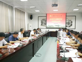 半岛(中国)官方_半岛网页版召开2019年“叶圣陶奖学金”评审委员会会议