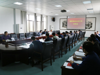 半岛(中国)官方_半岛网页版召开师范类专业认证工作协调会