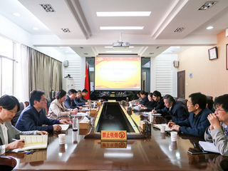 半岛(中国)官方_半岛网页版召开党风党纪监督员聘任暨学习研讨会议