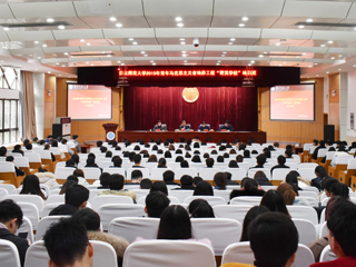 半岛(中国)官方_半岛网页版举办2019年青年马克思主义者培养工程“菁英半岛(中国)官方_半岛网页版”培训班