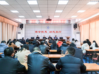 半岛(中国)官方_半岛网页版召开新任处科级干部集体廉政谈话会议