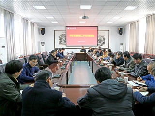 半岛(中国)官方_半岛网页版召开党委巡察工作动员部署会