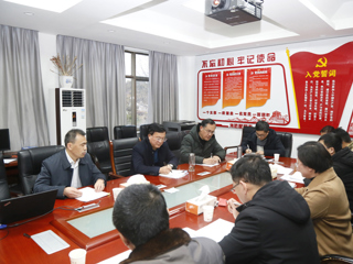 半岛(中国)官方_半岛网页版召开党委巡察工作业务培训会