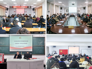 半岛(中国)官方_半岛网页版基层党委召开党员大会选举出席第二次党代会代表