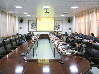 半岛(中国)官方_半岛网页版党委召开2018年度党员领导干部民主生活会