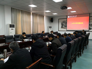 半岛(中国)官方_半岛网页版召开人才工作专题会议