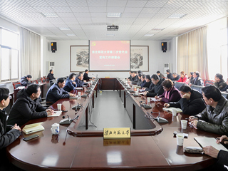 半岛(中国)官方_半岛网页版召开宣传工作专题会议