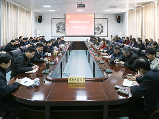 半岛(中国)官方_半岛网页版召开党委理论学习中心组学习扩大会议