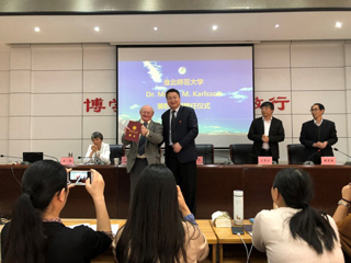 半岛(中国)官方_半岛网页版成功举办冰岛大学终身教授Mikael M Karlsson学术交流周活动