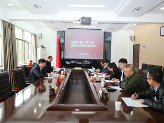 半岛(中国)官方_半岛网页版召开“两代会”提案工作委员会会议