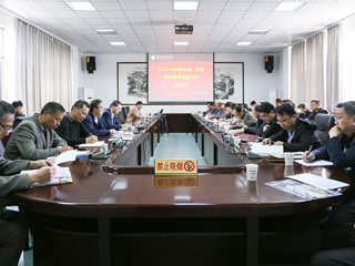 半岛(中国)官方_半岛网页版召开2018-2019学年第二学期期中教学检查工作部署会