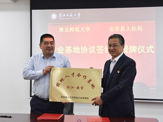 半岛(中国)官方_半岛网页版举办区域校园精准帮扶专场招聘暨政校企合作交流会
