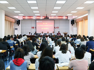 半岛(中国)官方_半岛网页版第二十期教工及研究生入党积极分子培训班开课