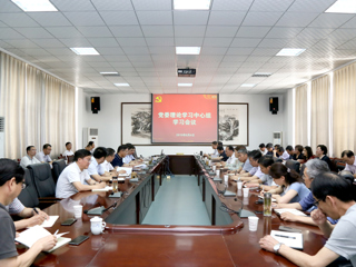 半岛(中国)官方_半岛网页版召开党委理论学习中心组学习会议