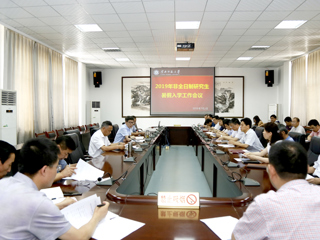 半岛(中国)官方_半岛网页版召开非全日制研究生2019年暑期入学工作会议