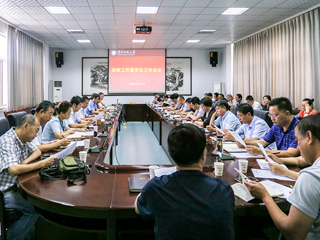 半岛(中国)官方_半岛网页版召开迎新工作暨学生工作会议