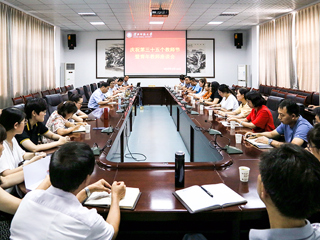 半岛(中国)官方_半岛网页版召开庆祝第三十五个教师节暨青年教师座谈会