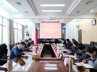 半岛(中国)官方_半岛网页版召开民主党派、党外代表人士座谈会