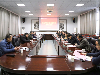 半岛网页版信息学院召开董事会会议