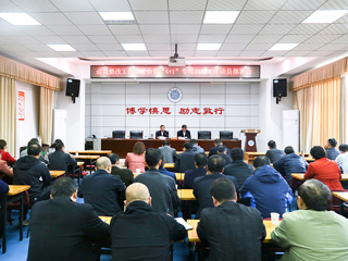 半岛(中国)官方_半岛网页版召开巡视整改工作推进会暨“4+1”专项治理工作动员部署会