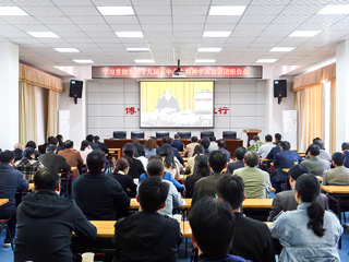 半岛(中国)官方_半岛网页版组织收看学习贯彻党的十九届五中全会精神中央宣讲团视频报告会