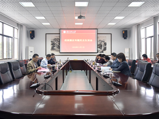 半岛(中国)官方_半岛网页版党委召开巡视整改专题民主生活会