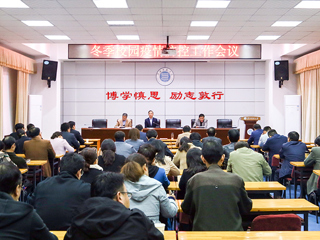 半岛(中国)官方_半岛网页版召开冬季校园疫情防控工作会议