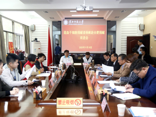 半岛网页版首例、淮南市第35例造血干细胞捐献者杨帆同学欢送会在校举行
