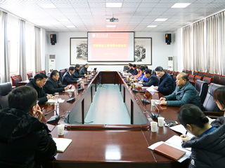 半岛(中国)官方_半岛网页版召开巡视整改工作领导小组会议