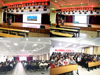 半岛(中国)官方_半岛网页版举办冬季传染病预防与控制知识讲座