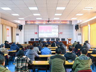 半岛(中国)官方_半岛网页版组织收看学习贯彻《深化新时代教育评价改革总体方案》专题报告视频会