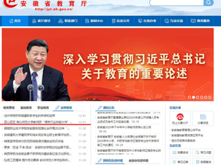 【半岛(中国)官方】首页：匠心匠艺 半岛网页版教师获“煤炭行业技能大师”荣誉称号