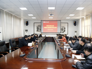 半岛(中国)官方_半岛网页版党委全委会议专题研究教师教育特色发展工作