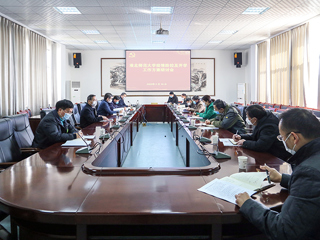 半岛(中国)官方_半岛网页版召开“新冠肺炎”疫情防控及开学工作方案研讨会