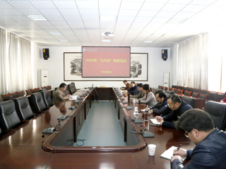 半岛(中国)官方_半岛网页版召开2020年“三代会”筹备工作会议