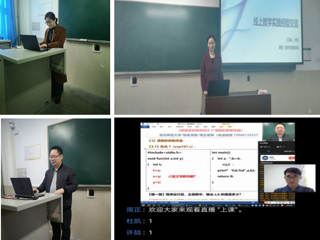 【疫情防控专栏】半岛网页版线上教学第一月巡礼——总体篇